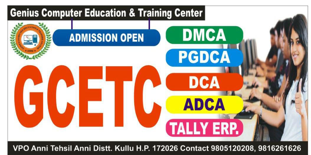 Genious Computer Education and Training Centre single feature